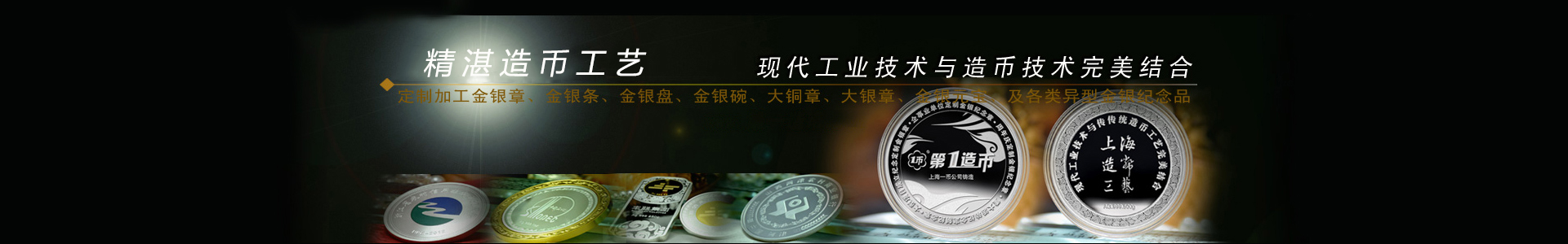 紀念章（zhāng）和勳章的區別