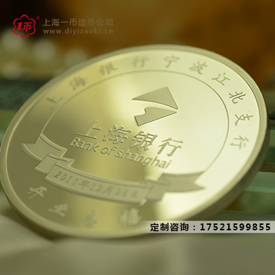 金幣訂作