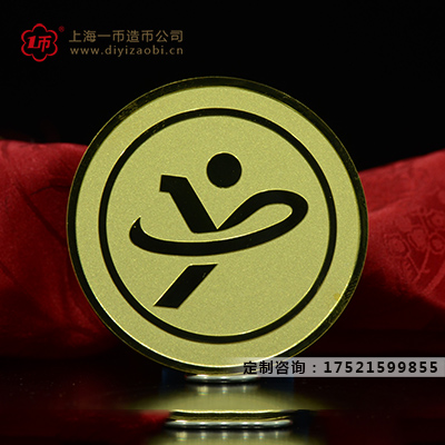 可以使用紀念金銀幣購（gòu）買東西（xī）嗎