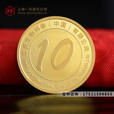 黃金紀念章（zhāng）定製怎（zěn）麽保存