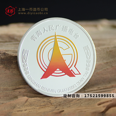 企業定製金銀紀念章的價值（zhí）