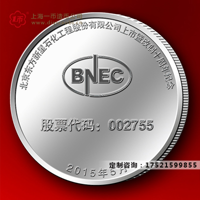 定製60周年紀念金（jīn）銀幣的作用有哪些