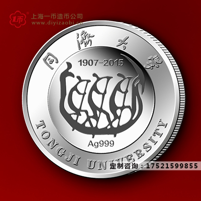 定製紀念章（zhāng）的費用怎麽計算