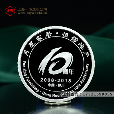 加（jiā）工紀念銀幣需（xū）要注意哪些