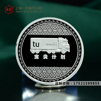銀幣定（dìng）做（zuò）廠家工藝有哪些