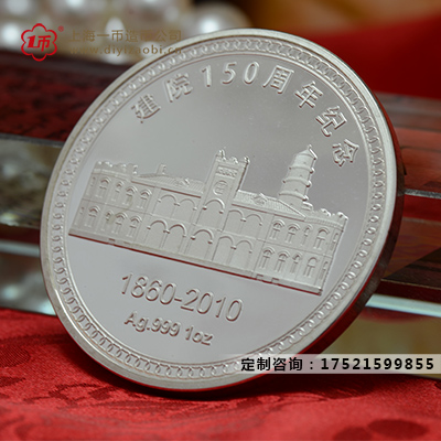 製（zhì）作紀（jì）念章有什麽規定
