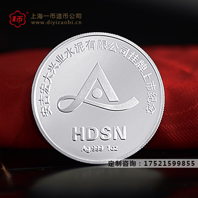 定做（zuò）銅紀念（niàn）章（zhāng）選哪種銅比較好