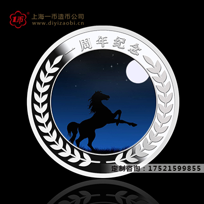 定製銀紀念幣（bì）