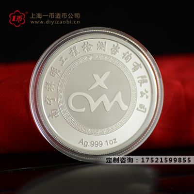 紀念章（zhāng）浮雕