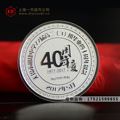 紀念鈔到哪裏可以賣掉