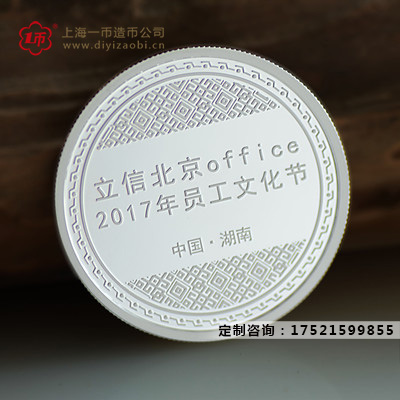 徽章製作公司選擇標準有哪些