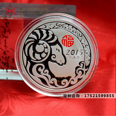 節日慶典紀念銀章訂製