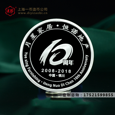 紀念銀幣生產廠家