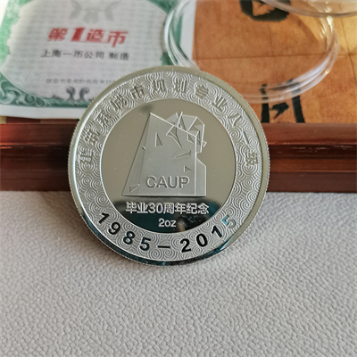 999純銀紀念章值錢嗎