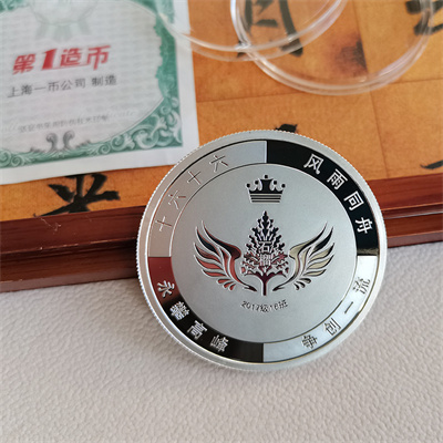紀念（niàn）章製作工藝（yì）複雜嗎（ma）