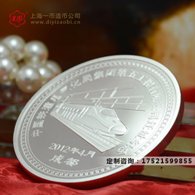 公司遷址紀念定（dìng）製紀（jì）念章（zhāng）