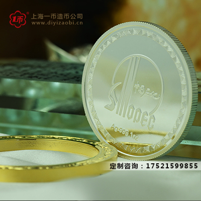 中國石化（huà）工程（chéng）竣工定製紀念章