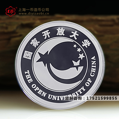 定製紀念章,紀（jì）念幣製作