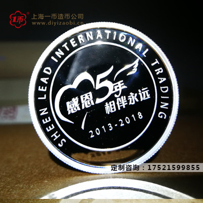 紀念幣製作（zuò）,定製紀念章