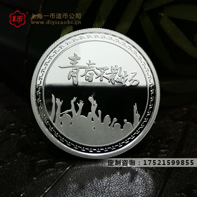 畢業紀念品,定製（zhì）紀念章