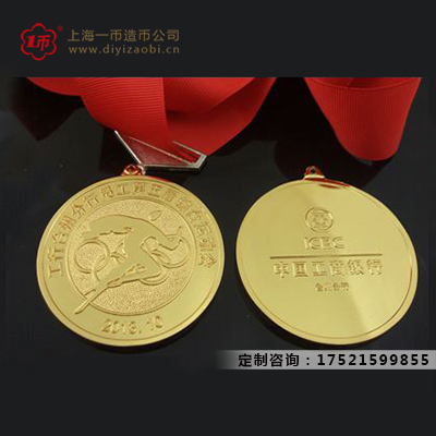 獎牌製作,定製獎牌