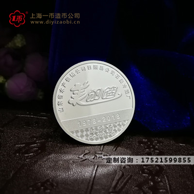 做純銀紀念章