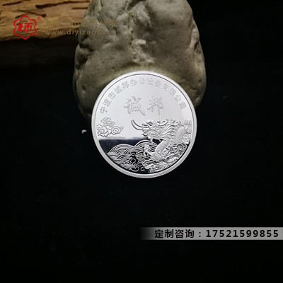 定（dìng）製紀念章,定做紀念章