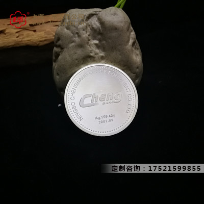 定製紀念章紀（jì）念公司周年慶典（diǎn）