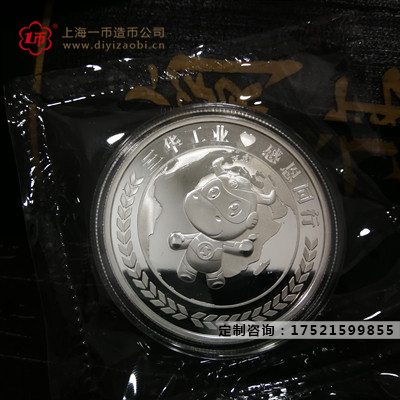定製（zhì）紀念章,定做紀念章