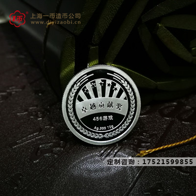 定製紀念章,定做紀（jì）念章