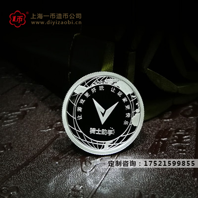 定製紀念章獎勵員工