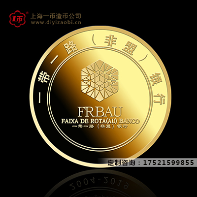 廣西定（dìng）製紀念章該如何贈送出去