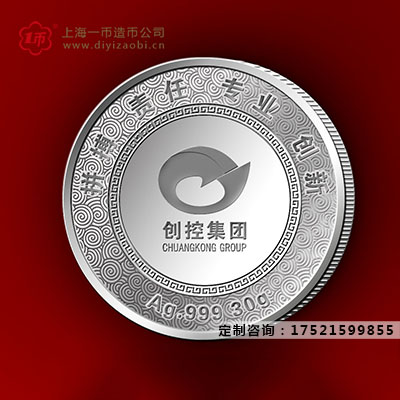 公司紀念銀章哪裏（lǐ）定製最放心（xīn）