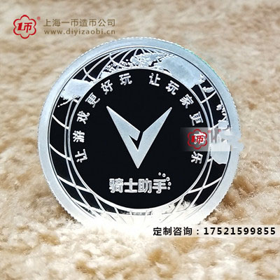 公司卓越貢（gòng）獻（xiàn）獎頒發純銀紀念章紀念