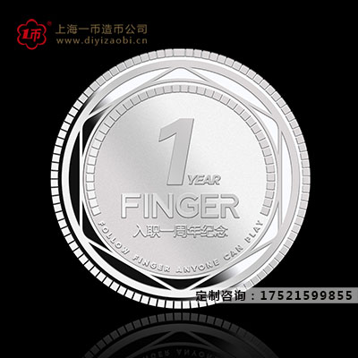 金屬紀念章
