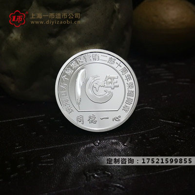 上海哪裏製（zhì）作紀念章最好