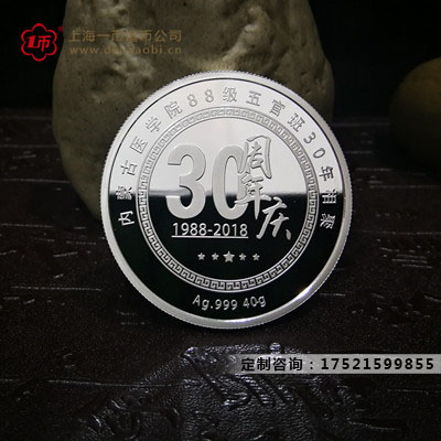 深圳紀念章廠