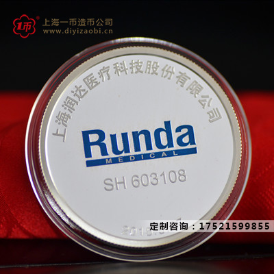 純銀紀念金銀幣怎麽買可以通過哪（nǎ）些渠道
