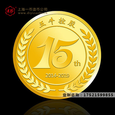定製金章,定製金章