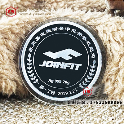 純銀紀念章,銀質紀念章（zhāng）