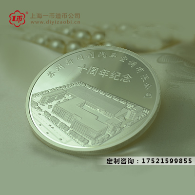 銀章定（dìng）製價格多少