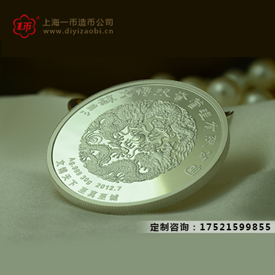 定製一枚純銀紀念金銀幣價格多少