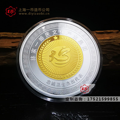 為愛人定製紀念章章需（xū）要注意什麽（me）