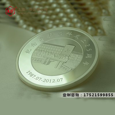 徽章紀念章（zhāng）周年銀章定製