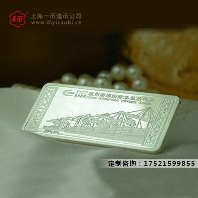 公司感（gǎn）恩員工定製銀條紀念（niàn）