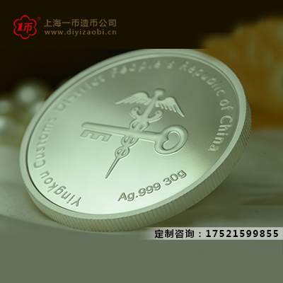 濟南紀念金銀幣製作具有怎樣（yàng）的價值和意義