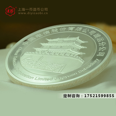 銀紀念章定製如何彰顯企業的價值和用心