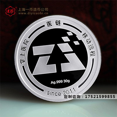 醫院（yuàn）金銀紀念金（jīn）銀幣定（dìng）製（zhì）