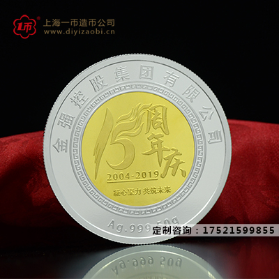 上（shàng）海銀章定製中心哪家好