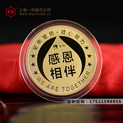 上海金（jīn）銀紀念（niàn）金銀幣訂製廠家靠譜嗎